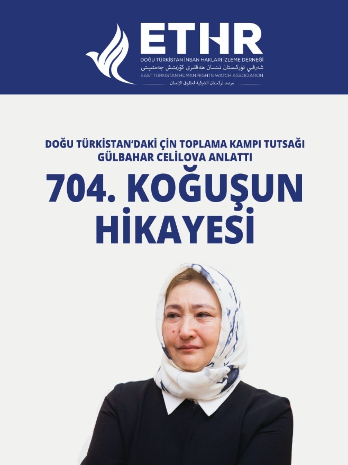 704. Koğuşun Hikayesi Gülbahar Celilova